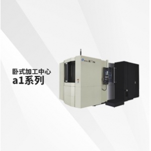a1系列