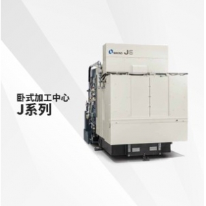 J系列
