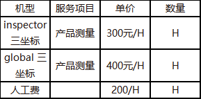 1-25042514305M55.png